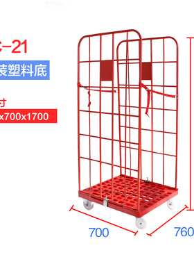 旺扬德式塑料底板双面物流台车洗涤笼车收纳手推车酒店布草车分拣