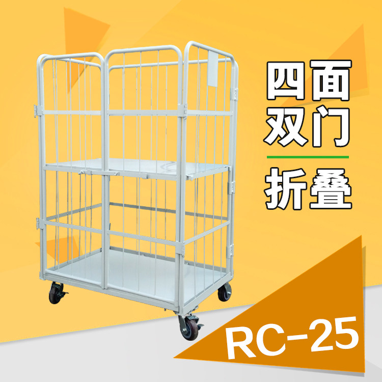 旺扬日式L型折叠四门手推车