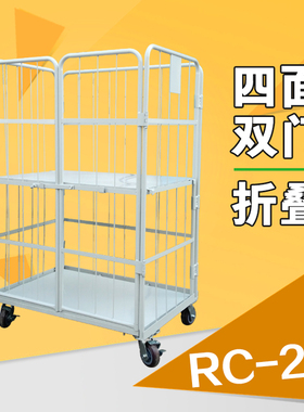 四门日式L型折叠物流台车平板手推车双开门仓库物料车快递分拣车