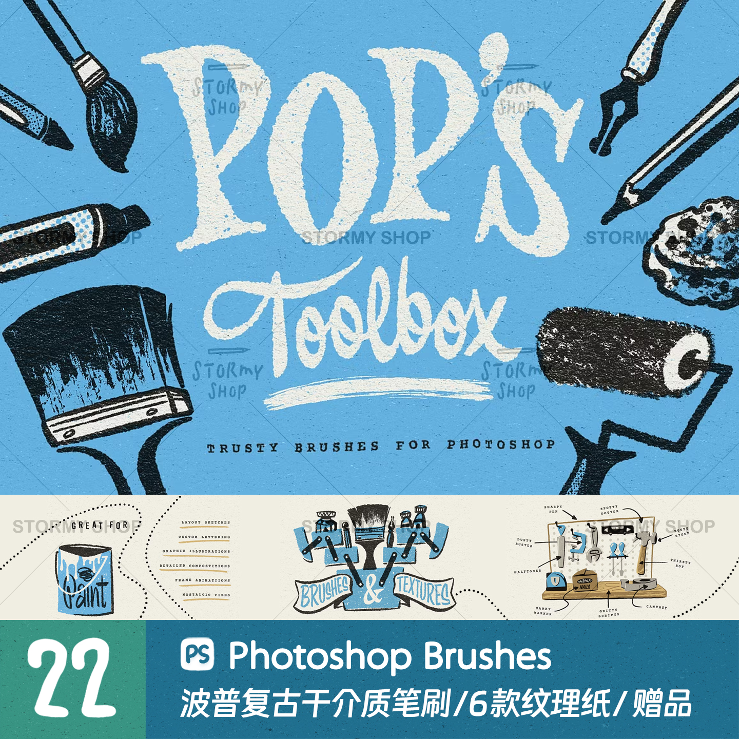 【干油墨】PS复古笔刷干介质铅笔炭笔素描仿手绘书写勾线质感ST23