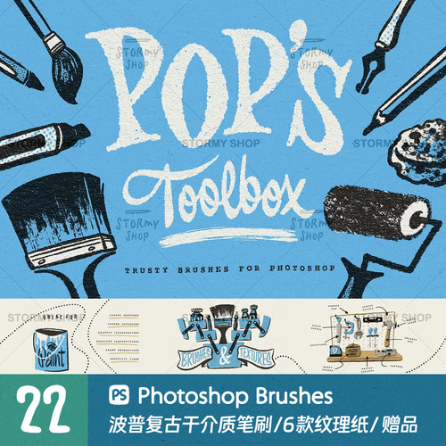 【干油墨】PS复古笔刷干介质铅笔炭笔素描仿手绘书写勾线质感ST23