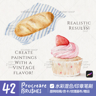 【水彩】Procreate笔刷插画仿手绘水墨国画纸纹板绘ST48
