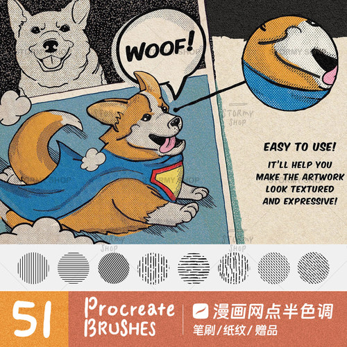 procreate网点半调笔刷动漫插画