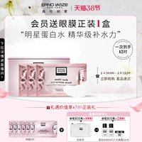 [Раздел 3.8 SNAP -UP] Олунна EyeSight Evidence Essice Essence Mask 6 Пары бровей для улучшения глазных линий