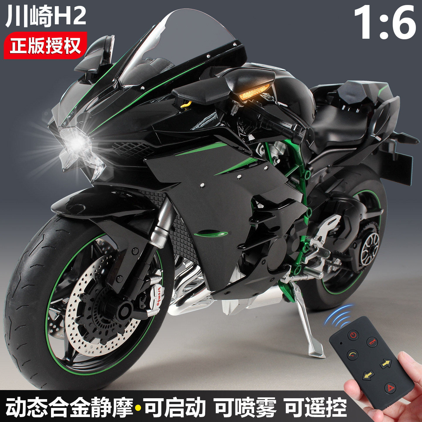 川崎h2r摩托车模型1:9玩具仿真合金机车车模收藏手办摆件礼物
