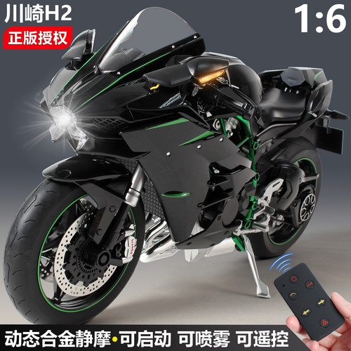 川崎h2r摩托车模型1:9玩具仿真合金机车车模收藏手办摆件礼物