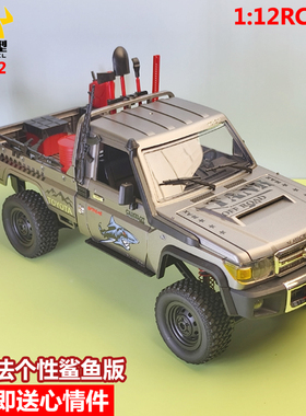 莽牛mn82全比例rc遥控四驱攀爬越野汽车1:12丰田陆巡皮卡模型LC79
