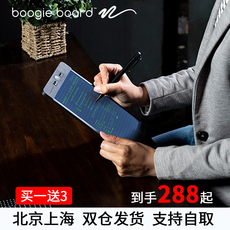 美国boogie board液晶写字板儿童电子画板涂鸦14寸电子手写笔记本|ruв категории компьютерное оборудование/дисплей/Компьютерная периферия, рукописный ввод/кульман - от Buy2taobao.com для оказания профессиональной услуги покупки агента Taobao