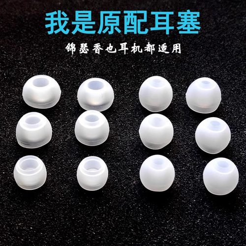 收纳包配件硅胶男女通用