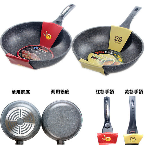 Kitchen Art炒锅价格 Kitchen Art炒锅图片 星期三