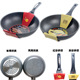 韩国正品 Art不粘锅麦饭石锅炒锅明火电磁炉两用炒锅 进口Kitchen