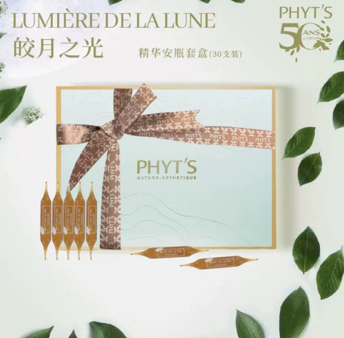 法国菲茨精华液安瓶 色暗成熟干燥肌肤 3ml*30支