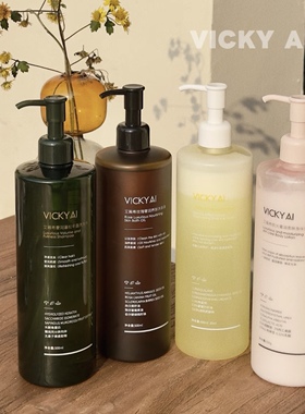艾薇希Vicky AI肌光奢润柔肤身体乳养肤沐浴油丰盈洗发水500ml
