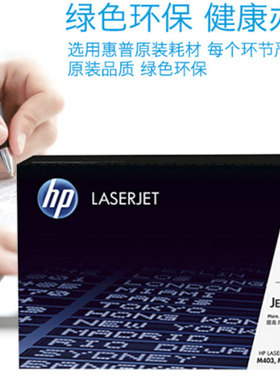 惠普 HP CF228 硒鼓HP28 M403DN M427DW 硒鼓