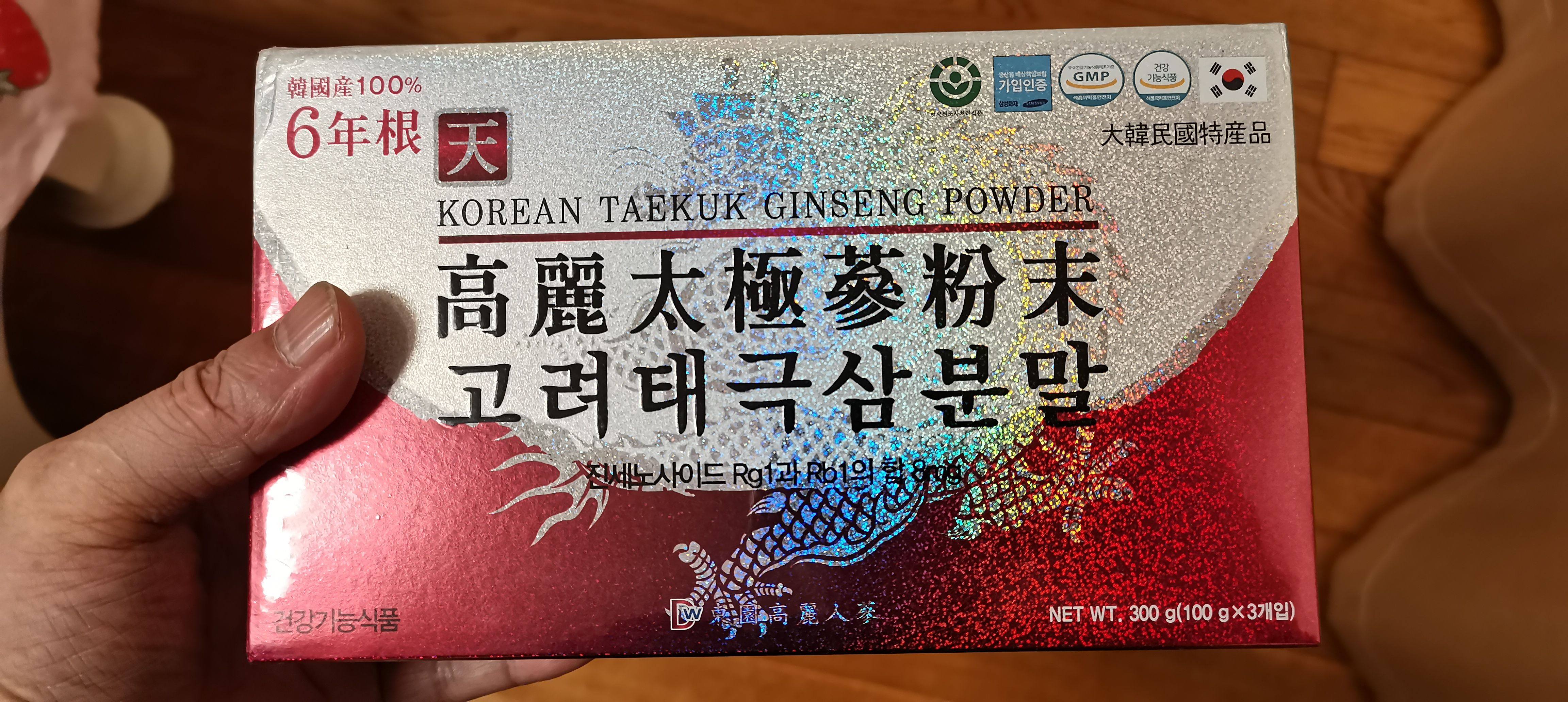 韩国原装正品高丽太极人参天壹级6年人参粉300克包邮