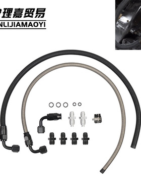 工厂25英寸 6AN 动力转向泵软管套件通用适用于雪佛兰C10 LS