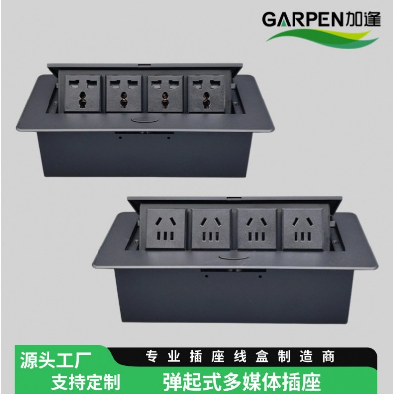 弹起式缓冲插座多媒体欧式美式英式免焊线插座桌面USB+Type-C插座,电子/电工,插头,淘宝优惠券,粉丝福利购,淘宝优惠卷