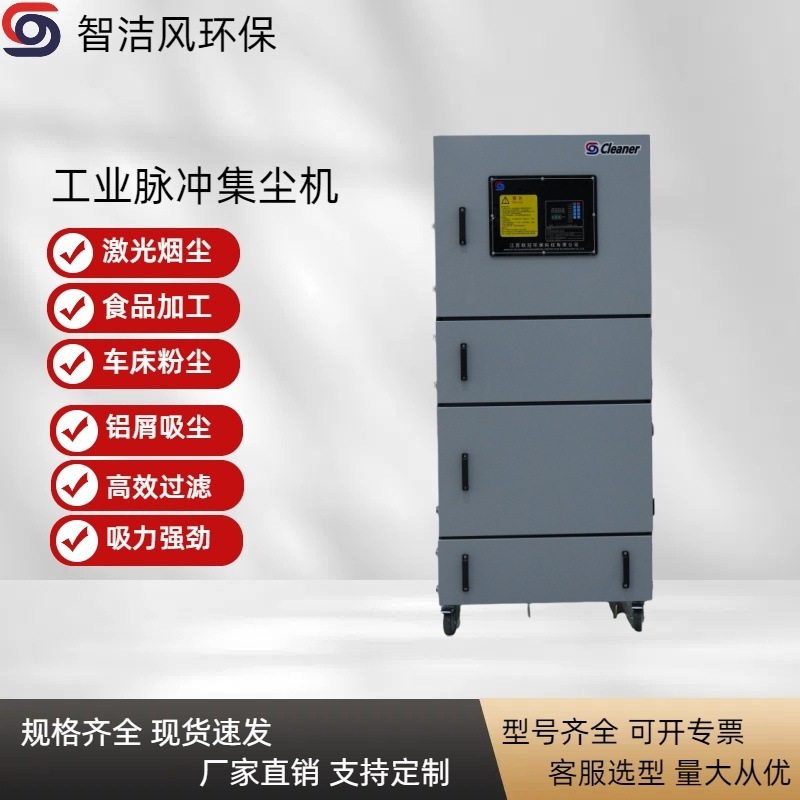 滤筒除尘器LTJC-75007.5KW滤芯7500W锯切机铝屑吸尘器吸尘机,标准件/零部件/工业耗材,滤芯,淘宝优惠券,粉丝福利购,淘宝优惠卷