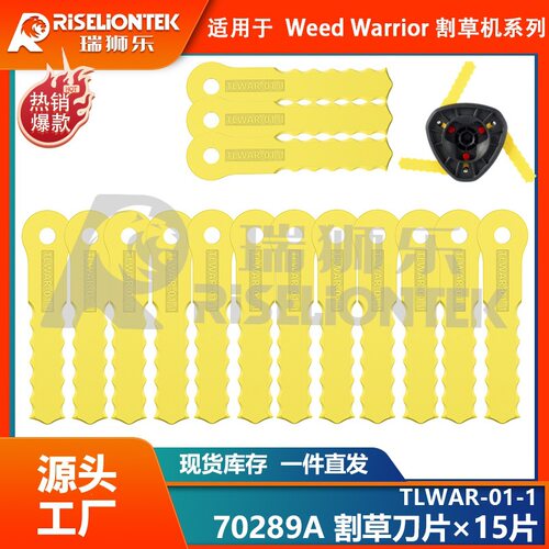 15片装WeedWarriorPush-N-Load
