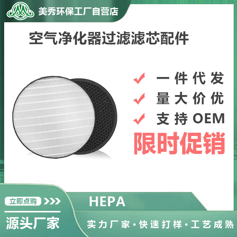 适配LG空气净化器AS40GVGL2/AS12