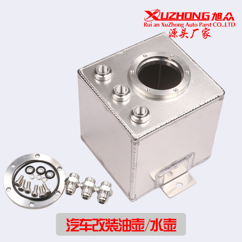 2L黑色钢坯铝燃料缓冲罐AN6缓冲