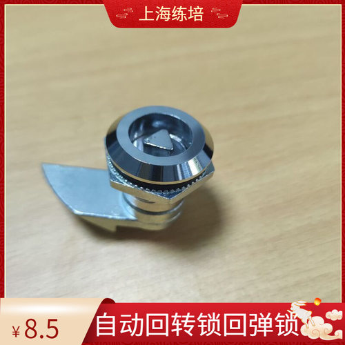 现货电梯三角锁撞击锁门碰自动