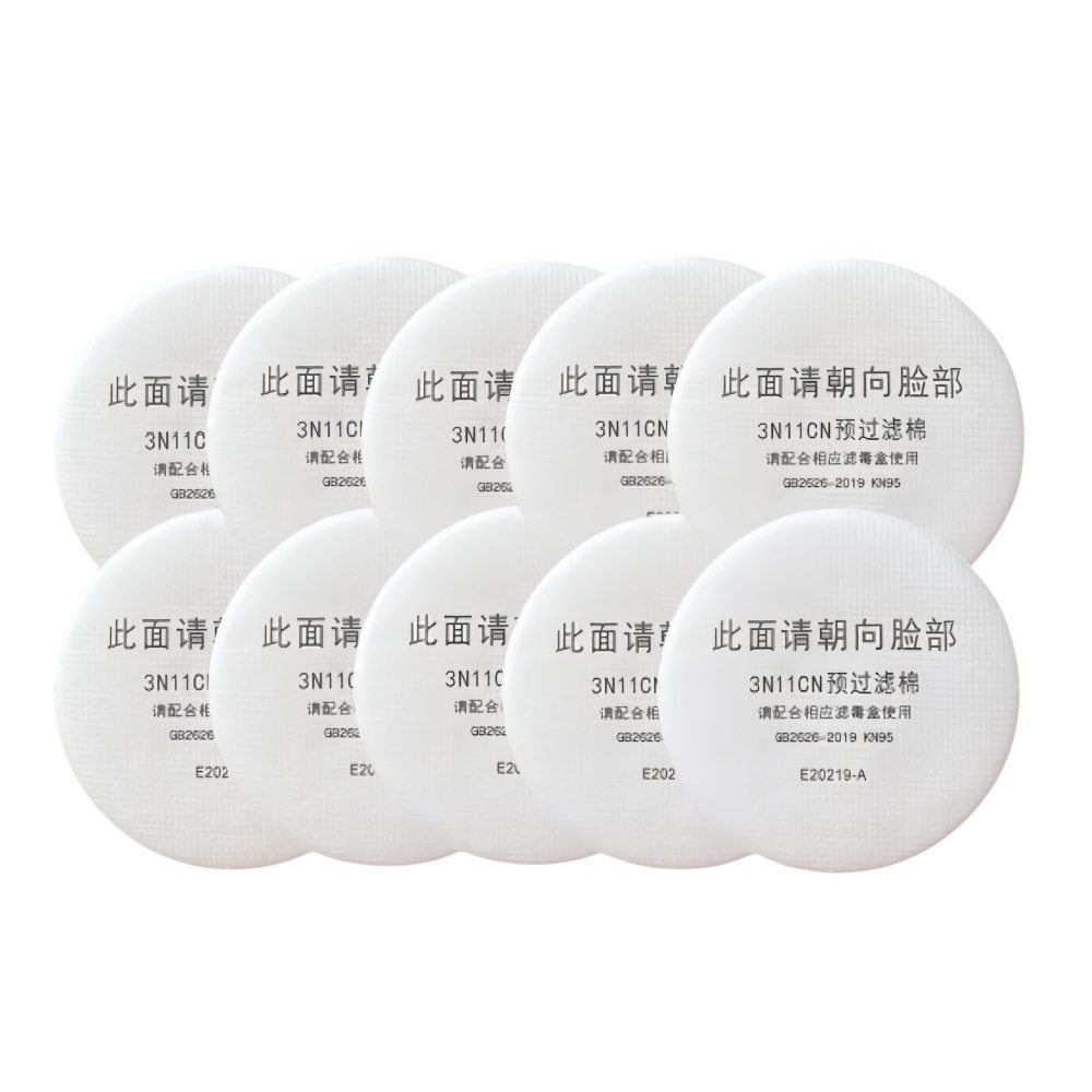 3N11过滤棉配防毒面罩防尘过滤棉KN95滤尘棉防尘喷漆颗粒物,居家日用,防护面具/罩,淘宝优惠券,粉丝福利购,淘宝优惠卷