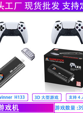x6游戏机4l高清hdml无线tvstick