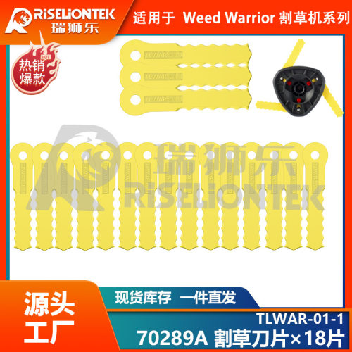 18片装WeedWarriorPush-N-Load