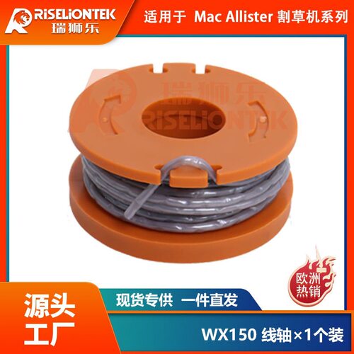 1个装MacAllisterMGTP18Li