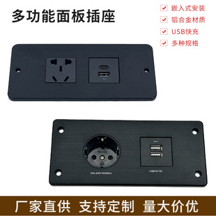 加逢SOCKET CABLE BOX多媒体墙面插座屏风酒店家用集成多媒体线盒