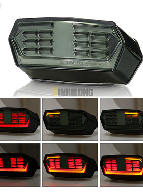 适用本田MSX125/CB650/CTX700摩托改装后刹车灯转向尾灯 提供外销