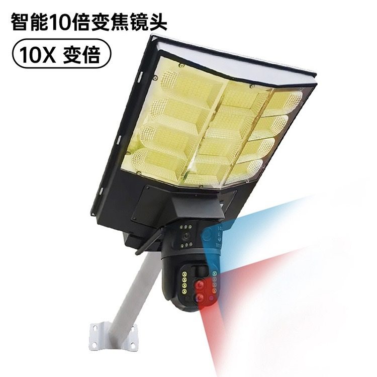 V380pro太阳能路灯低功耗10倍变焦双目4g变焦双画面监控摄像头,家装灯饰光源,道路灯具/智慧路灯/智慧灯杆,淘宝优惠券,粉丝福利购,淘宝优惠卷