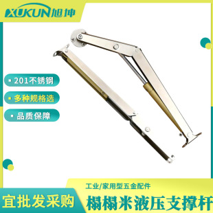 承重伸縮彈簧支架 液壓大角度支撐桿榻榻米床緩沖支撐架緩慢合頁