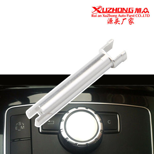 适用于W204W212奔驰大旋钮插销C