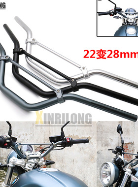 适用于BMW RnineT拿铁 摩托车改装加高度车把 变径把 龙头方向把