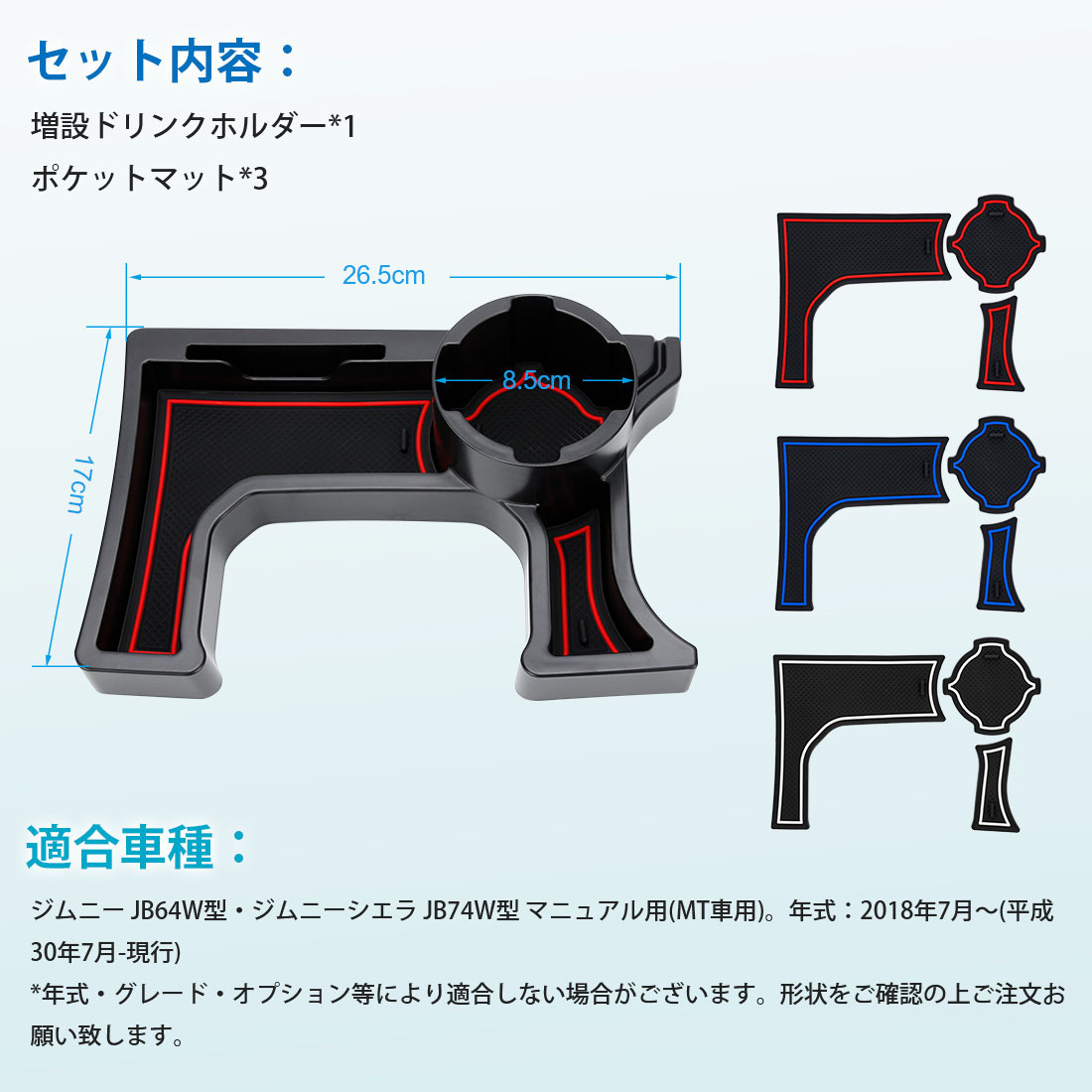 适用三门五门铃木吉姆尼Jimny手
