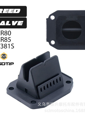 摩托车簧片阀V-Force 3i适用于V381S HONDA CR85R B Expert 03-07