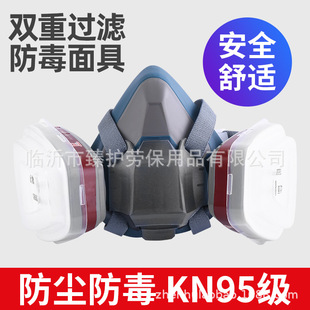 防毒面具喷漆专用农药装修甲醛化工气体硅胶面罩6502同款跨境