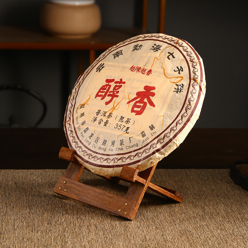 三角形普洱茶架茶饼展示架七子饼支架竹茶托实木茶叶架子支持