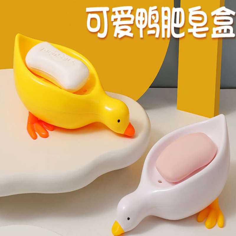 可爱鸭子卡通创意肥皂盒透明塑料卫生间沥水皂碟置物架