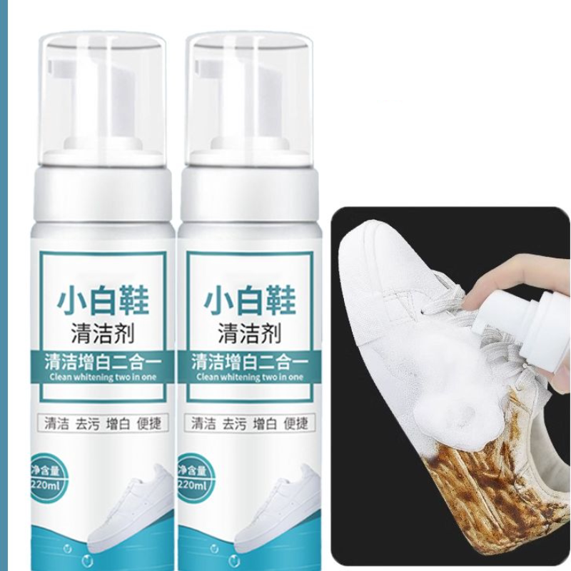 小白鞋清洗剂擦鞋神器去污增白免洗清洁白色黑色鞋子