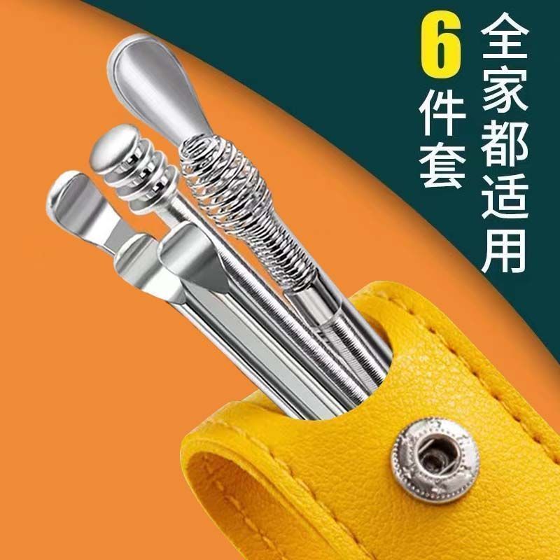 不锈钢掏耳勺套装成人耳朵清洁器挖耳勺神器耳朵清洁工具
