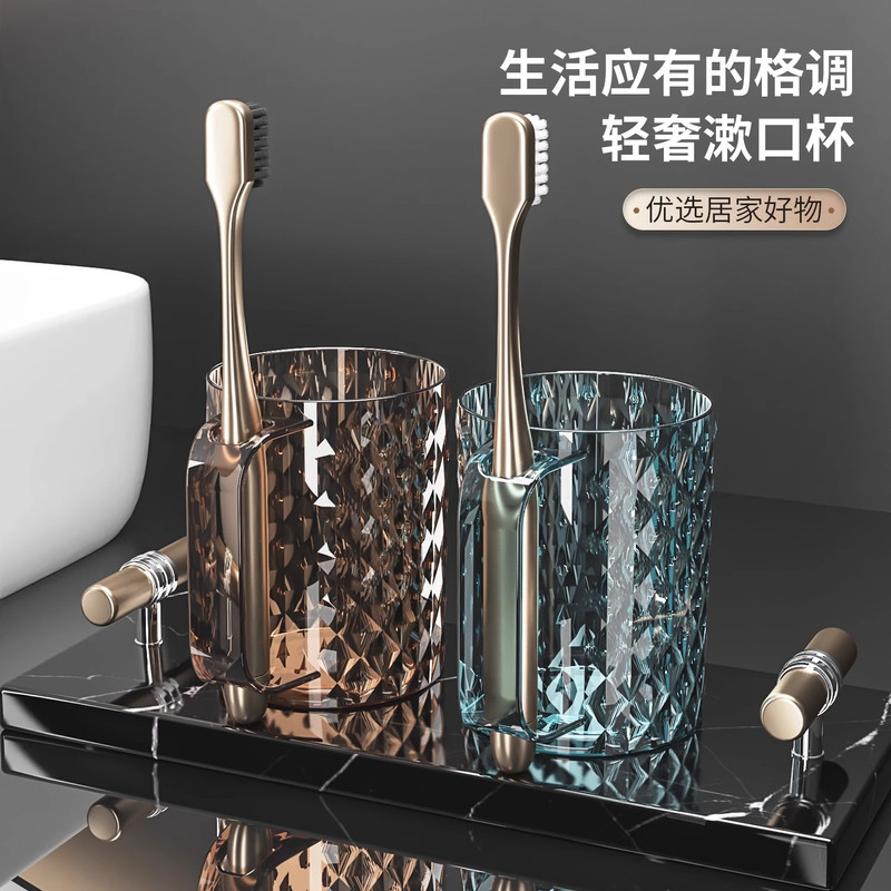 漱口杯牙刷杯高档家用情侣洗漱杯学生宿舍刷牙的杯子牙杯缸牙具杯