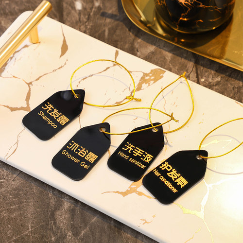酒店会所乳液洗发水洗手液沐浴露瓶子吊牌标签