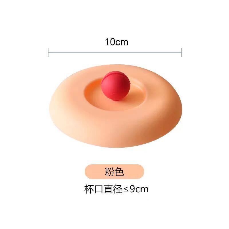 防摔茶杯盖硅胶通用马克杯盖玻璃陶瓷杯勺架