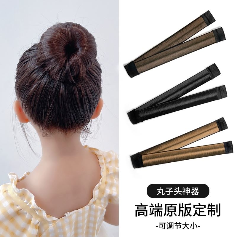 儿童丸子头盘发杆器女童懒人蓬松花苞头神器扎头发工具
