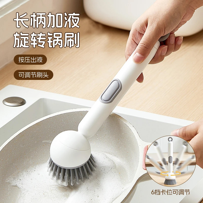 锅刷长柄刷家用加液式可旋转不伤锅清洁厨房洗刷锅神器