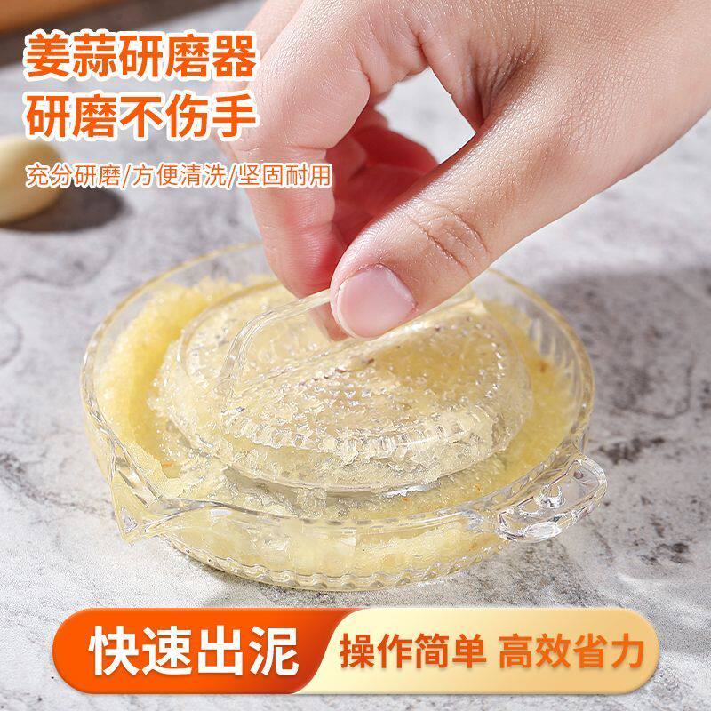 多功能蒜泥碗塑料姜泥蒜研磨碗刮蒜厨房撞奶研磨器生姜磨姜泥神器