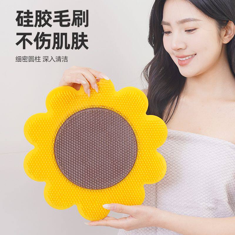 向日葵懒人按摩搓澡搓背神器搓澡不求人贴墙擦背搓脚神器搓澡